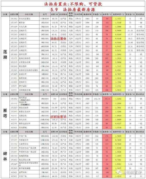 六月游戏爆料最新消息视频,新游预告、玩法揭秘,精彩内容抢先看! 第1张 六月游戏爆料最新消息视频,新游预告、玩法揭秘,精彩内容抢先看! 第1张