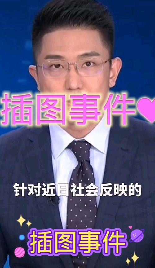 东谷最新爆料新闻事件  第1张